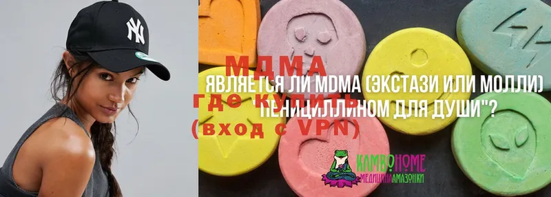 МДМА VHQ  площадка клад  Подольск 